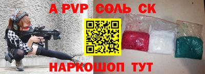 герыч Будённовск