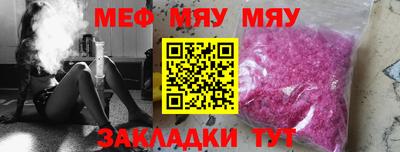 дживик Бузулук