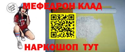 прущая мука Гагарин