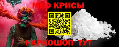 гашик Будённовск