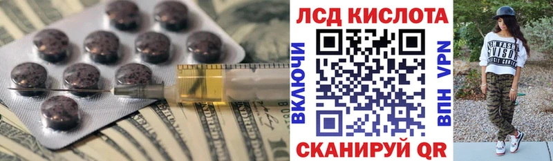 Лсд 25 экстази ecstasy  Гай 