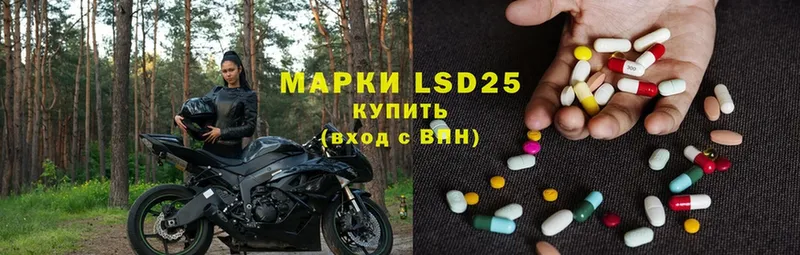 даркнет наркотические препараты  Гай  LSD-25 экстази кислота  наркотики 