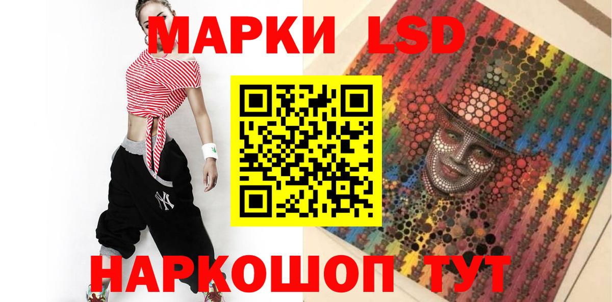 Лсд 25 экстази кислота  LSD-25 экстази кислота  Гай  Вход с VPN 