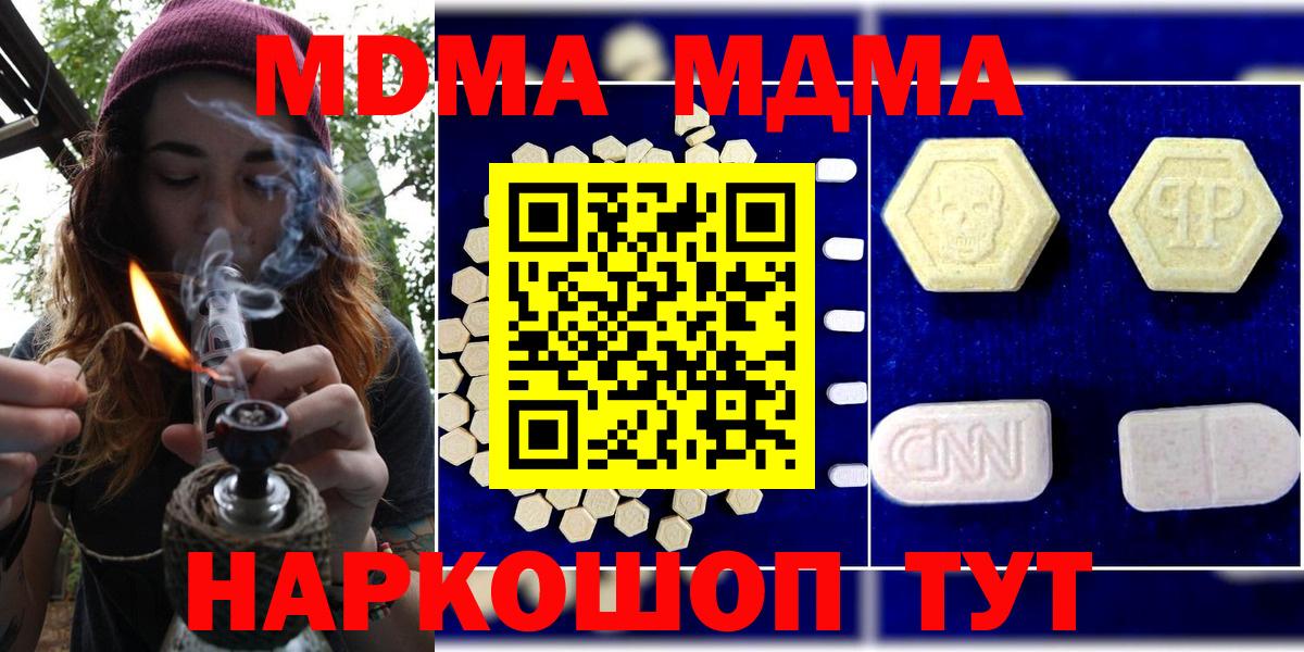MDMA VHQ Гай