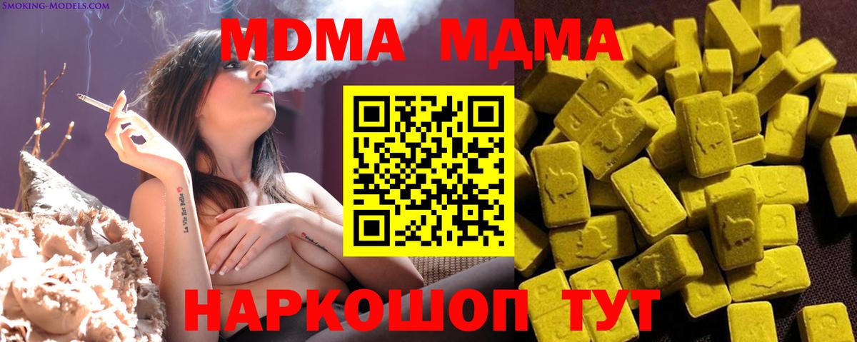 Каннабис  МДМА  Лсд 25  Ешки  Меф  Вход с VPN  Гарик  Меф  Гай  Cocaine 
