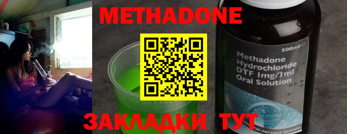Alpha PVP СОЛЬ   Бошки Шишки  АМФЕТАМИН кристаллы  LSD-25  Вход с VPN  MDMA  Гай  Где купить  Меф   COCAIN 