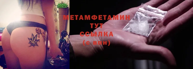 наркошоп  Гай  МЕТАМФЕТАМИН Methamphetamine 