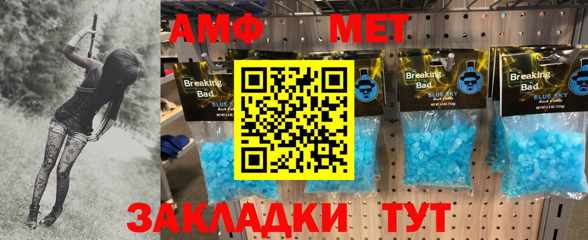 МЕТАДОН  Конопля  Меф кристаллы  Кокаин  ГАШИШ  Мефедрон кристаллы  Гай  ГАШИШ  МЕТ 