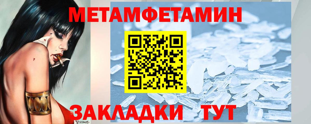 Первитин витя  Вход с VPN  Гай 