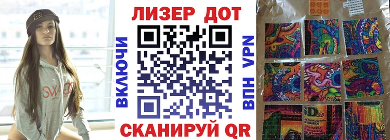 Наркотические марки 1500мкг  Гай 