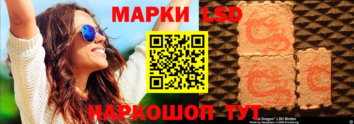 Марки 25I-NBOMe 1500мкг  Вход с VPN  Гай  Марки 25I-NBOMe 1500мкг 