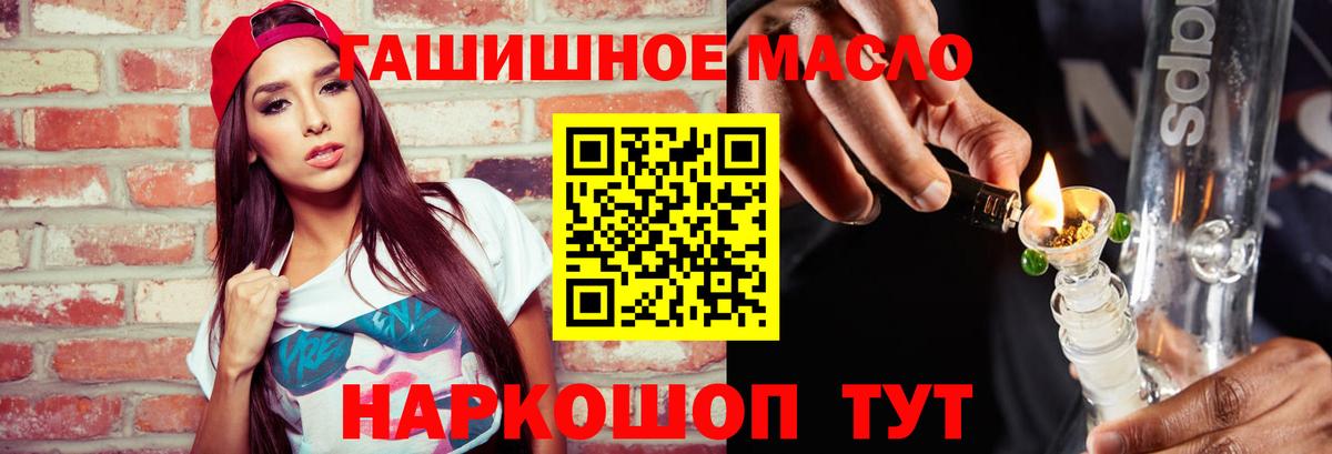 ТГК жижа Гай