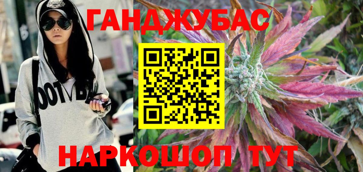 Конопля ГИДРОПОН Гай